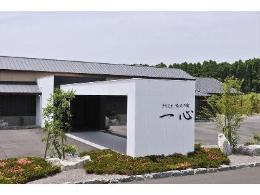 �G�[�X�i�s�a�F���肵�ܗI�v�̏h��S